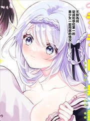 雨夜侦探漫画封面