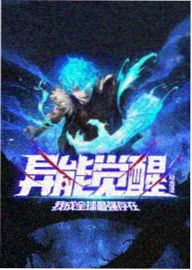 山与海的信漫画封面
